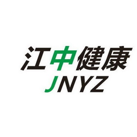 江中健康商标注册申请申请/注册号:34085563申请日期:2018-10-17国际