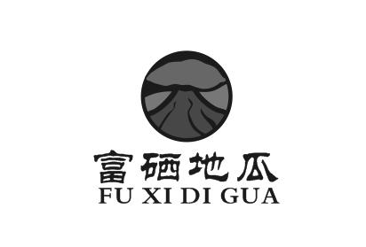  em>富硒 /em> em>地瓜 /em>