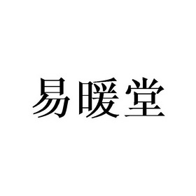 深圳市惠四方物业管理有限公司办理/代理机构:北京梦知网科技有限公司