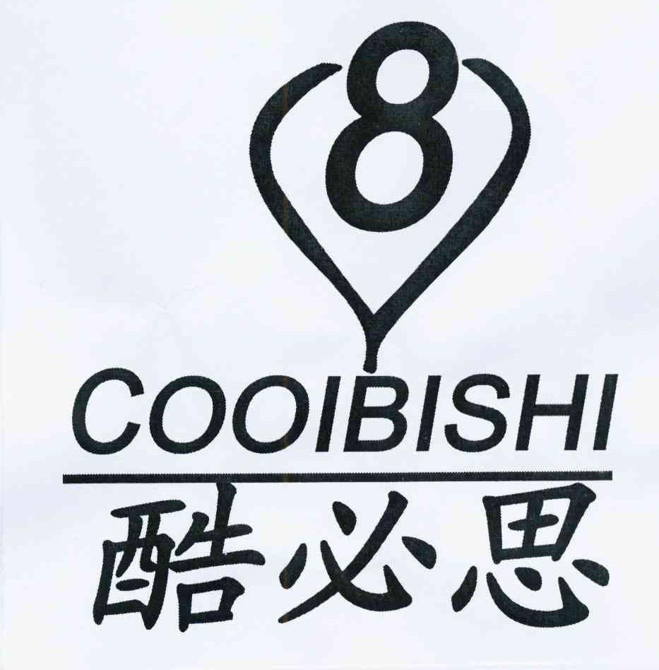  em>酷 /em> em>必 /em> em>思 /em>  em>cooibishi /em>  em>8 /em>