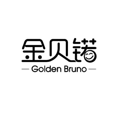 金贝锘goldenbruno_企业商标大全_商标信息查询_爱企查