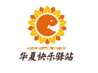  em>华夏 /em> em>快乐 /em> em>驿站 /em>  em>huaxia /em>  em>