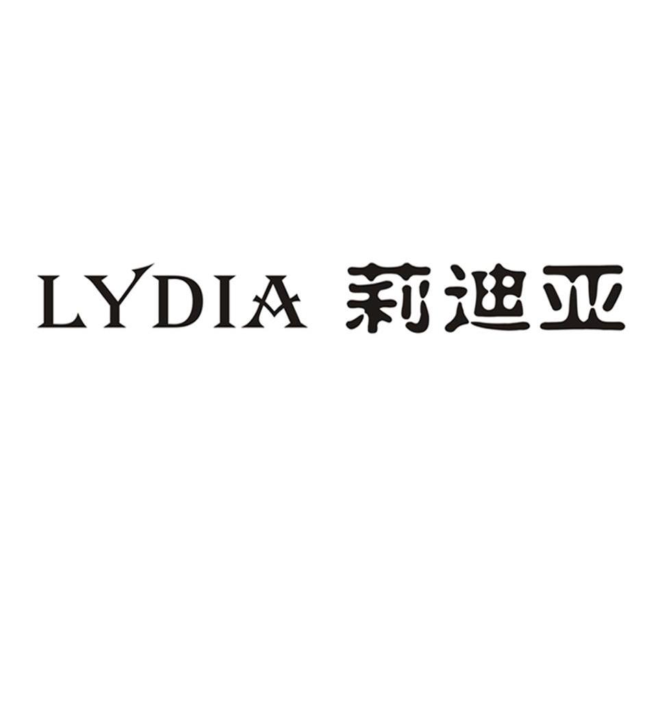 莉迪亚 em>lydia/em>