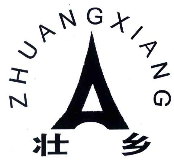 壮乡;zhuangxiang