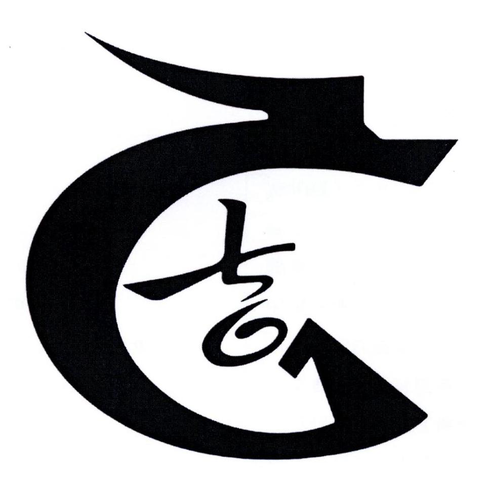  em>g /em>  em>吉 /em>