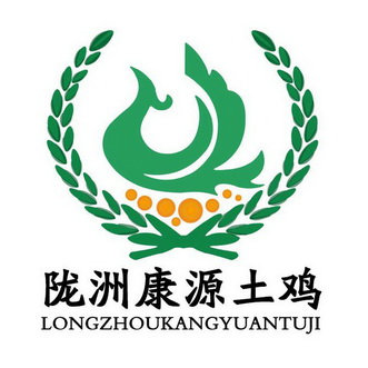 陇洲康源土鸡
