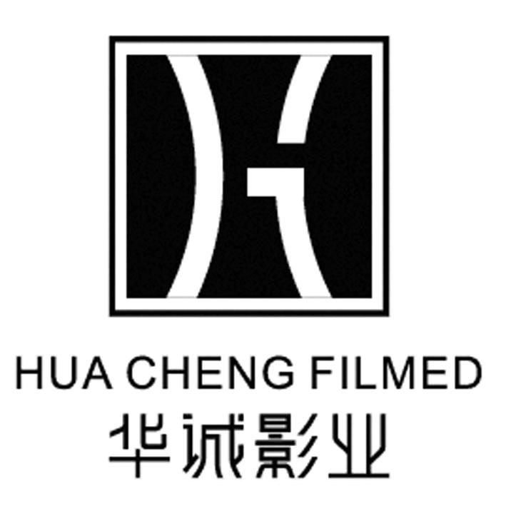  em>华诚 /em> em>影业 /em> hua cheng  em>filmed /em>