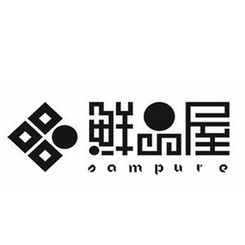 鲜品屋 sampure