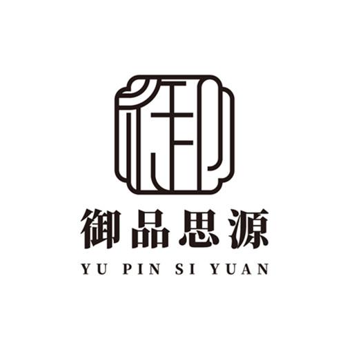 御品 em>思源 /em>