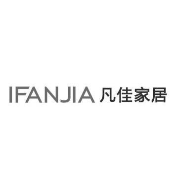 凡佳 em>家居 /em> ifanjia