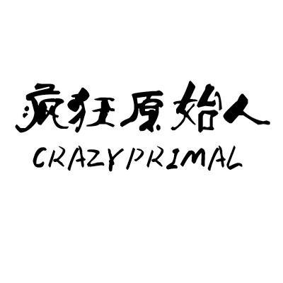 疯狂原始人crazyprimal_企业商标大全_商标信息查询_爱企查