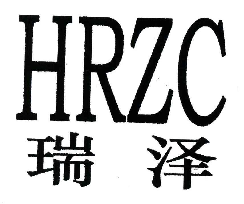 2005-04-08国际分类:第19类-建筑材料商标申请人:海南 瑞泽新型建材