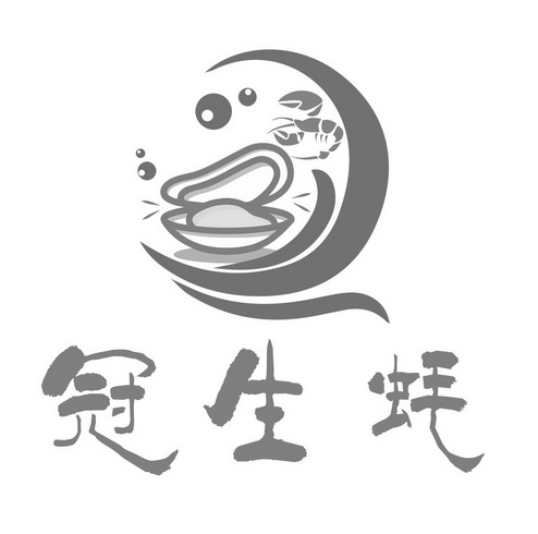 生蚝logo图片大全集图片