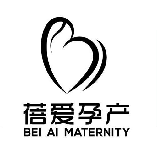 蓓爱孕产 bei ai maternity