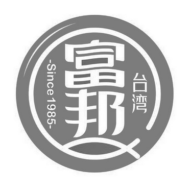 台湾富邦