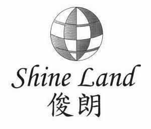 骏朗仕 - 企业商标大全 - 商标信息查询 - 爱企查