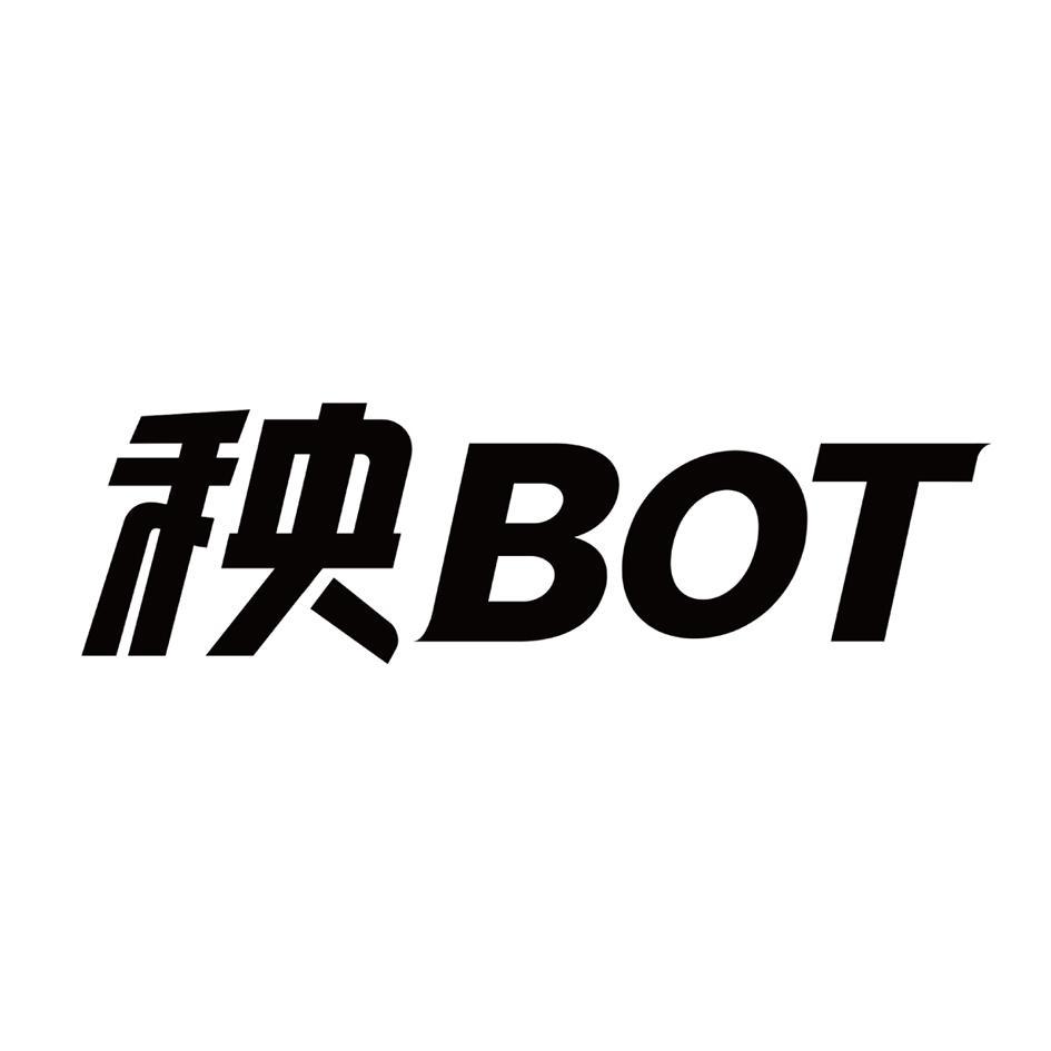 秧BOT - 企业商标大全 - 商标信息查询 - 爱企查