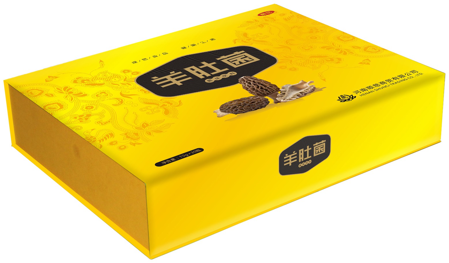 包装盒(羊肚菌)-爱企查