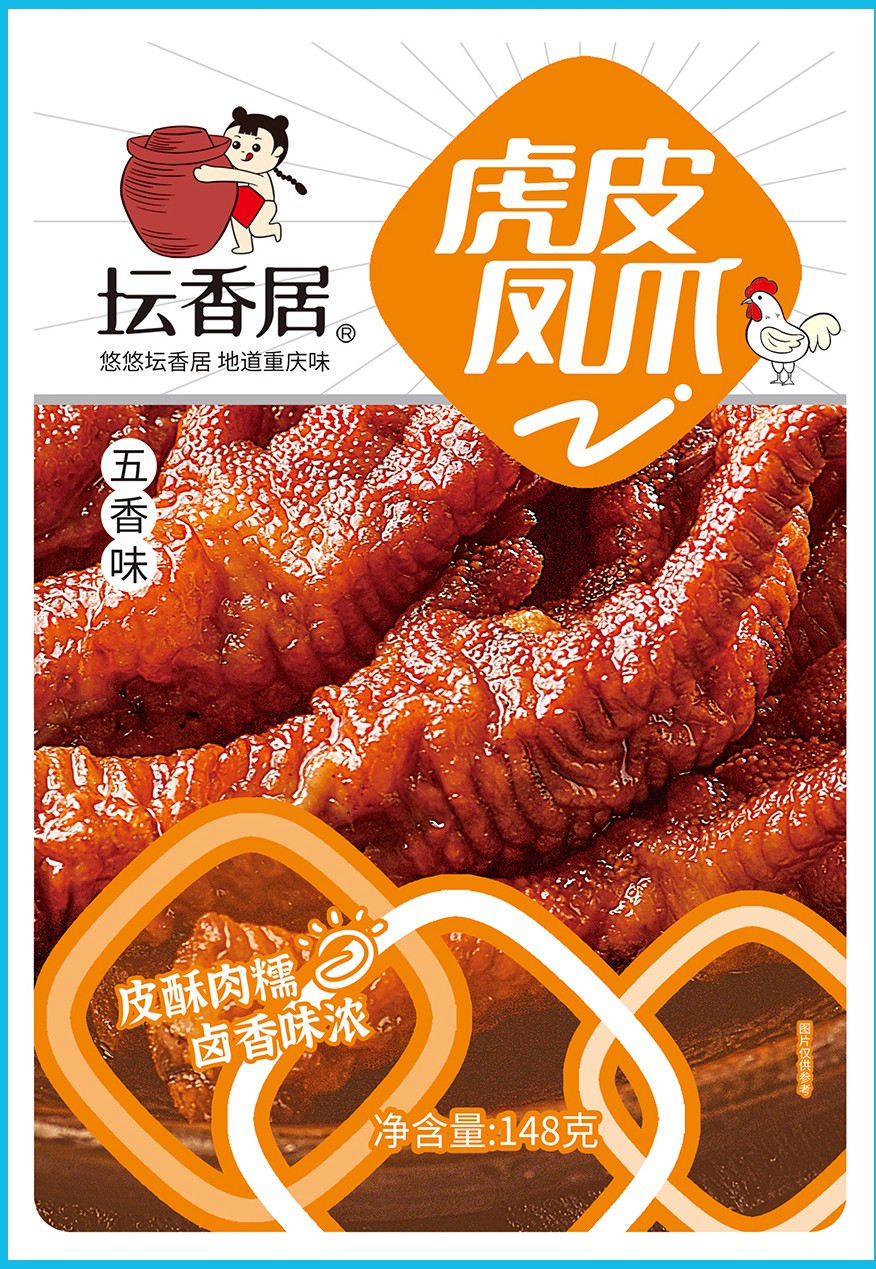 食品包装袋(坛香居虎皮凤爪)-爱企查