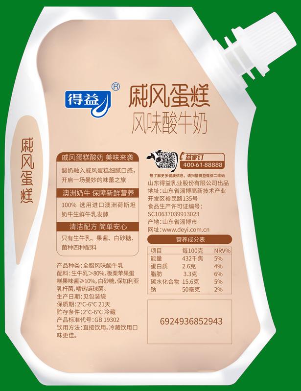 自立袋(戚风蛋糕风味酸牛奶)-爱企查