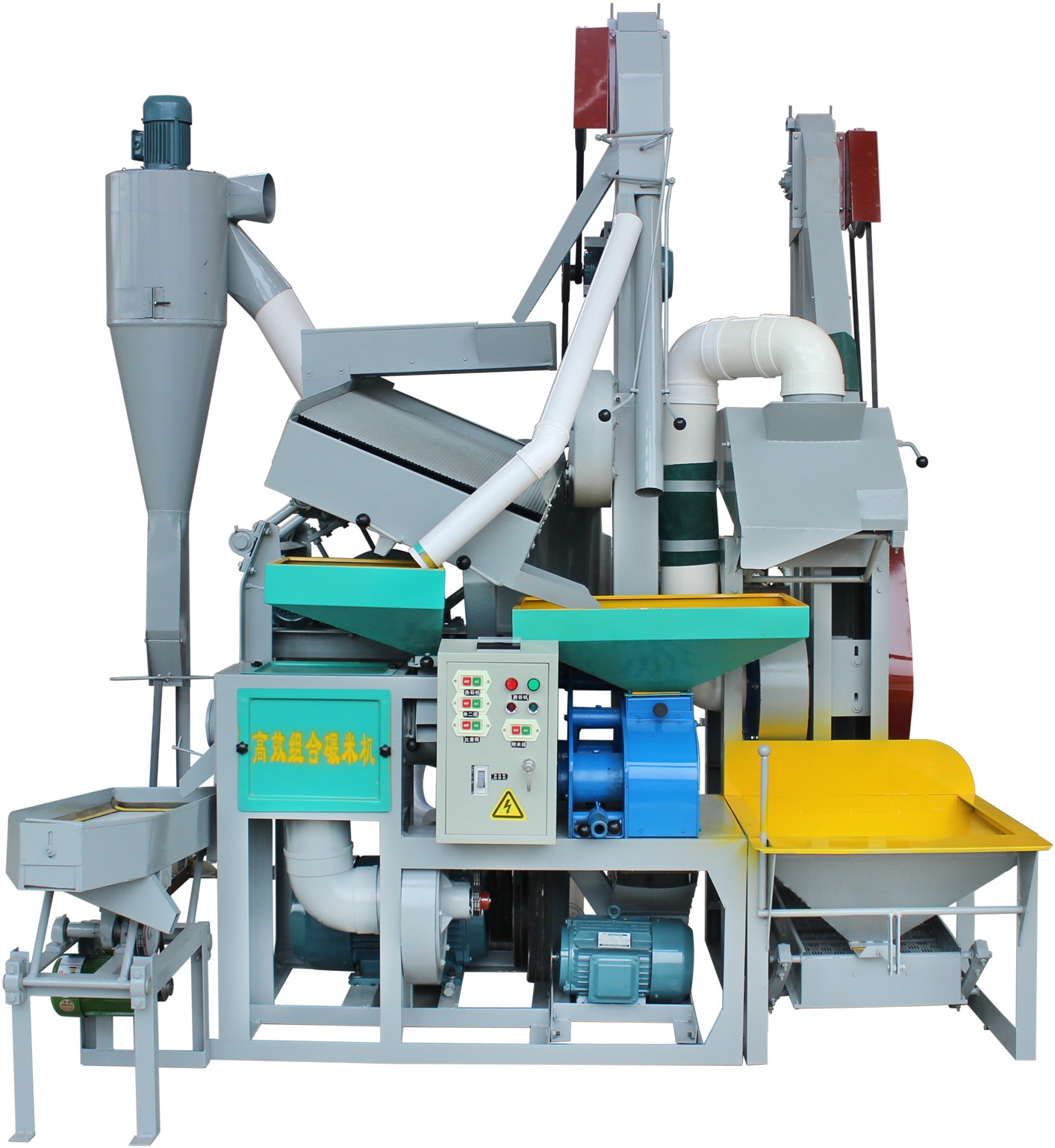 组合碾米机-爱企查