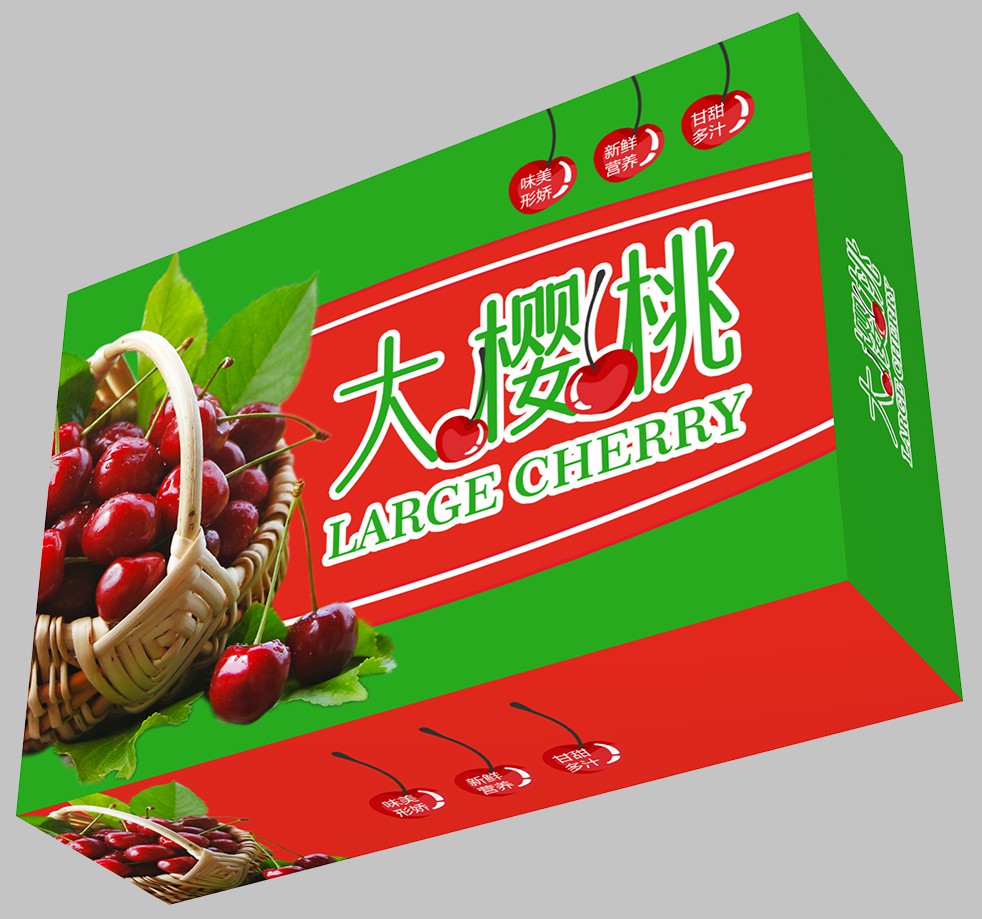 包装盒(大樱桃3)-爱企查