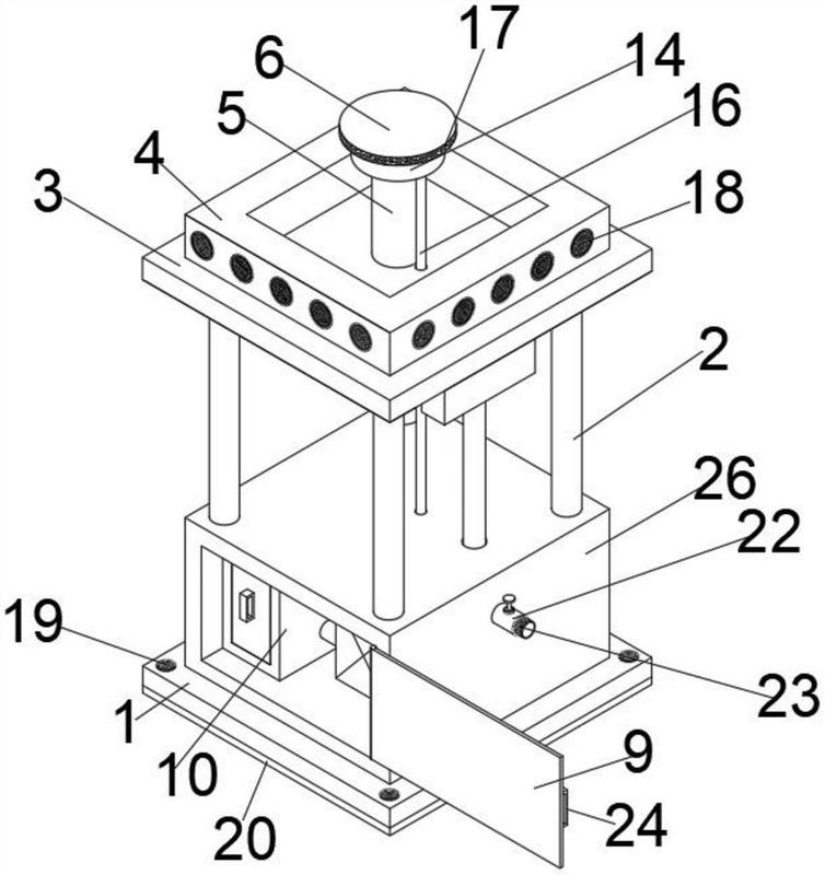 一种矿山露天开采用降尘装置-爱企查