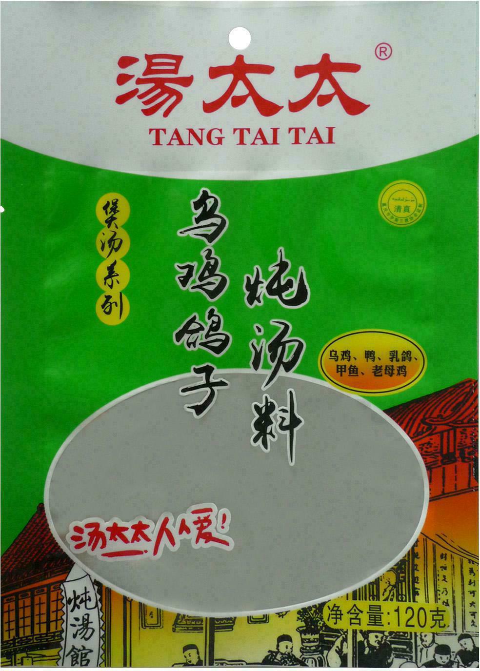 包装袋(乌鸡鸽子炖汤料)-爱企查
