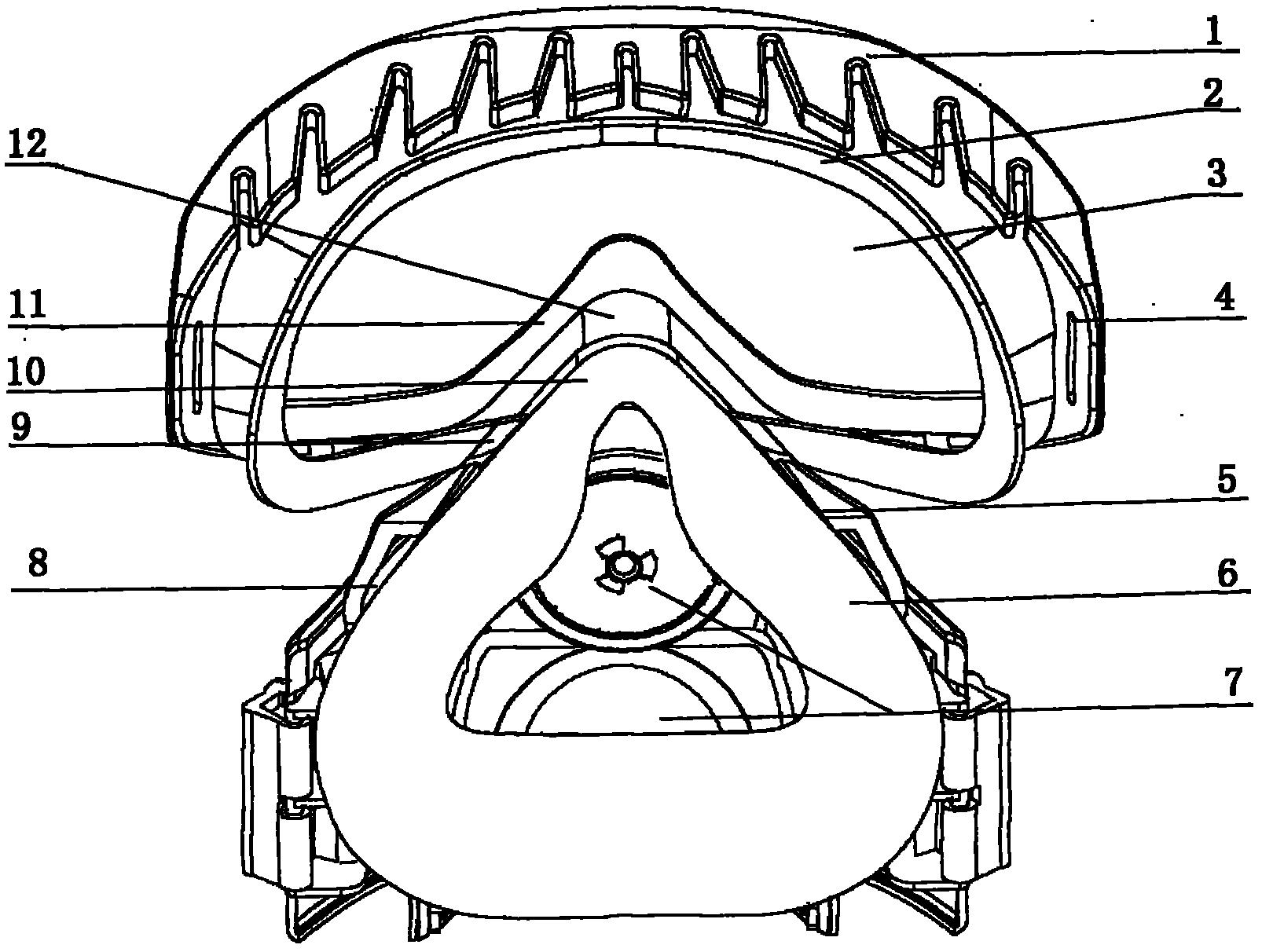 一种带有眼罩的面罩