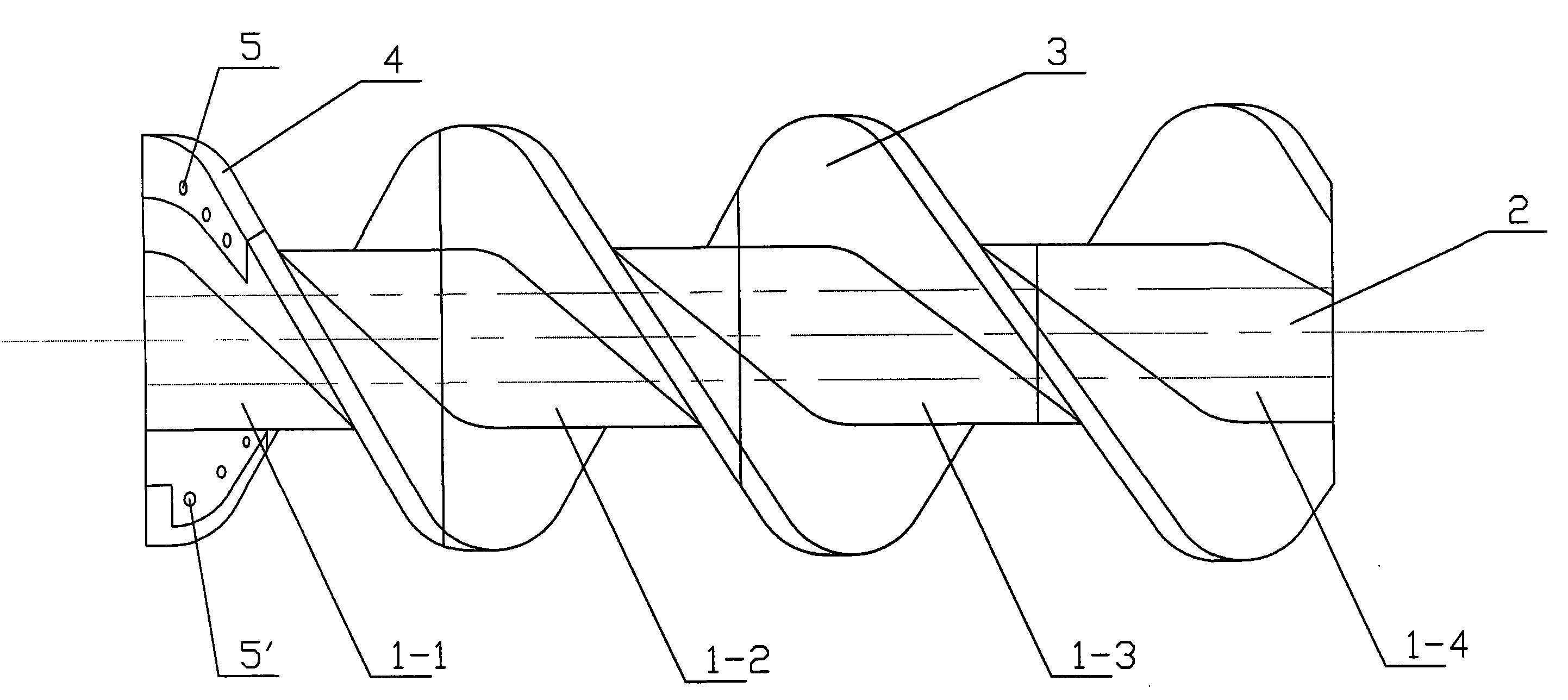 螺旋给料机螺旋体-爱企查