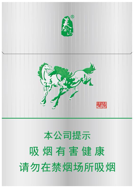 包装盒(泰山双马)-爱企查