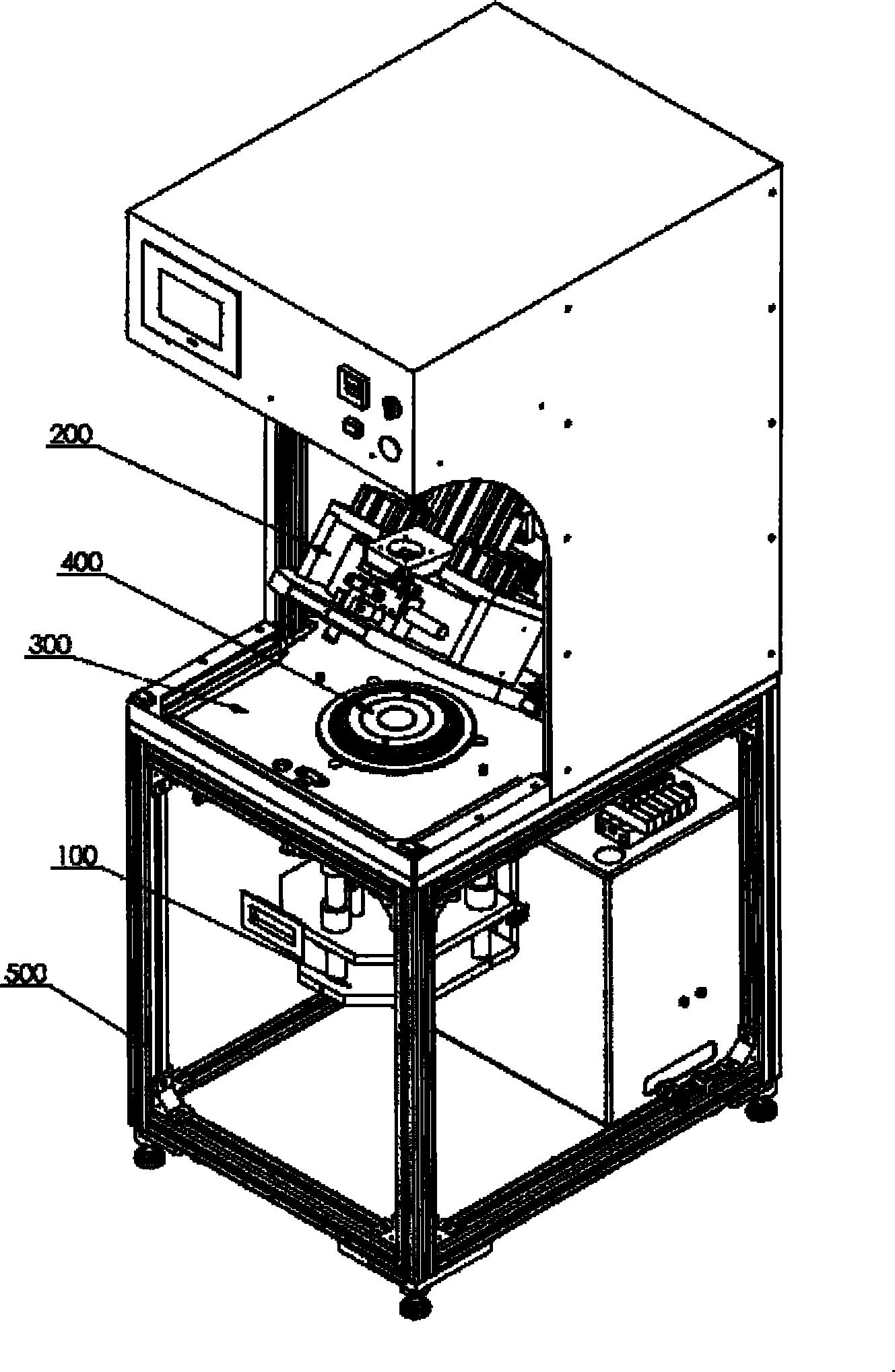 一种全自动扩膜机-爱企查