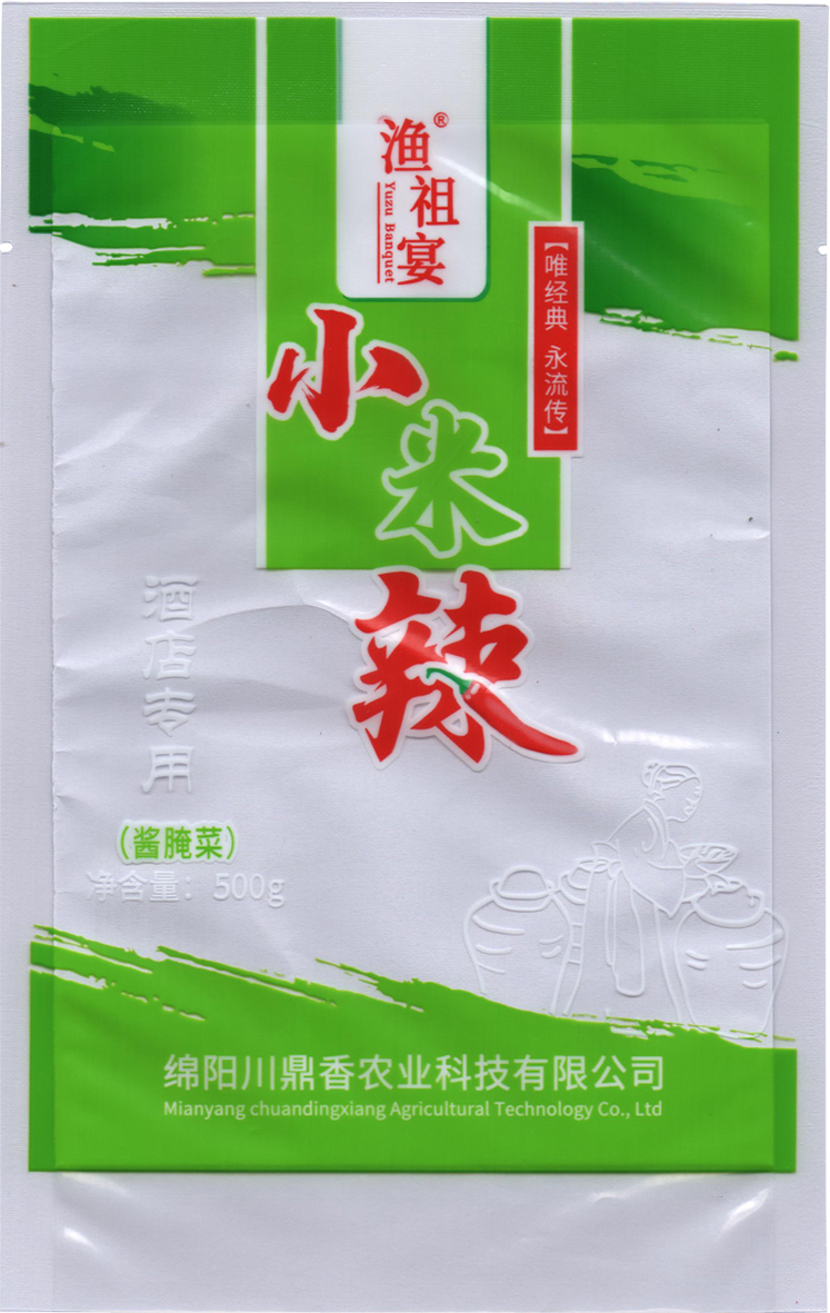 小米辣包装袋-爱企查