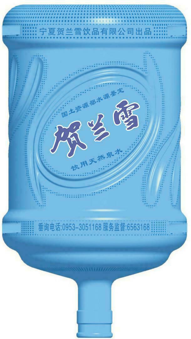 饮水桶(贺兰雪2)-爱企查