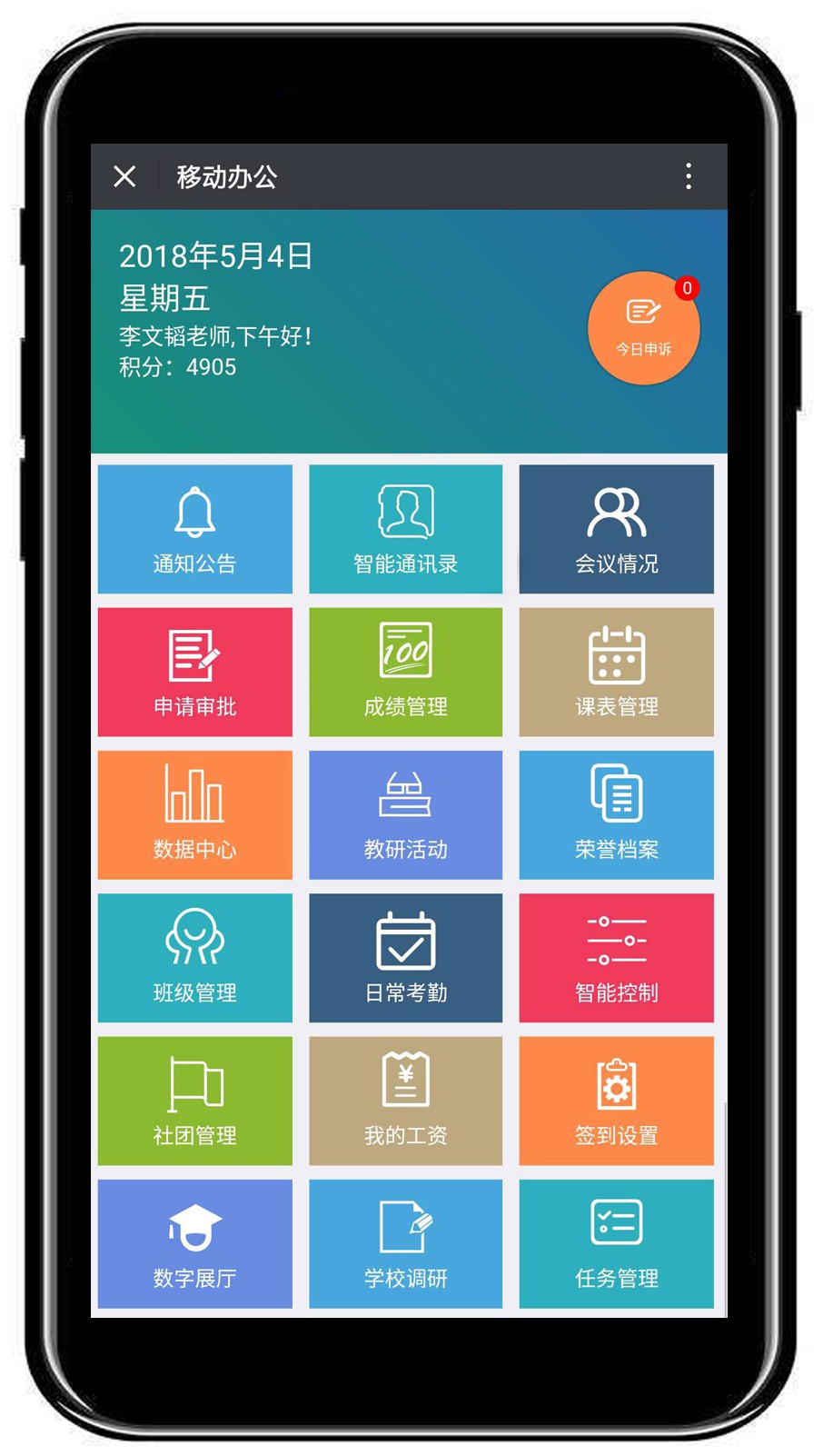 网站定制开发：打造个性化的数字名片