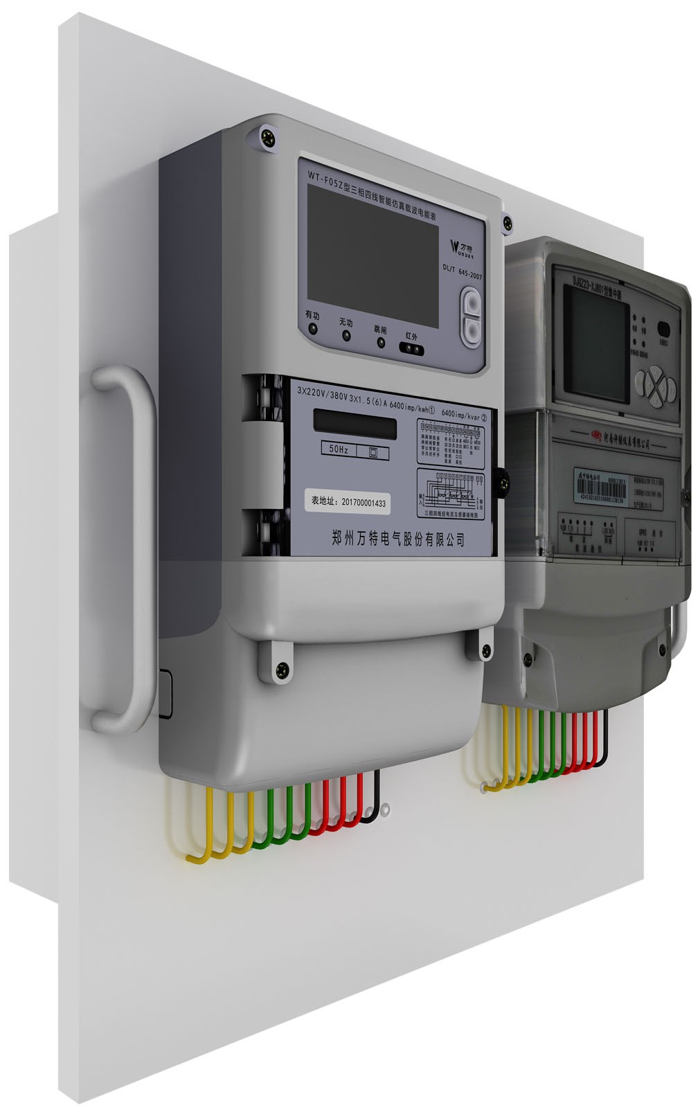 低压台区用电信息采集总表仿真单元-爱企查