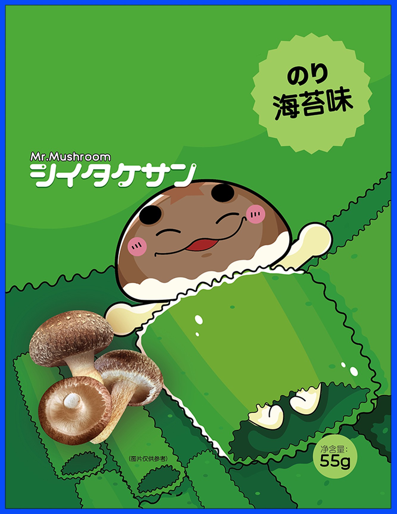 包装盒(海苔味)-爱企查