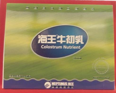 包装盒(海王牛初乳)-爱企查