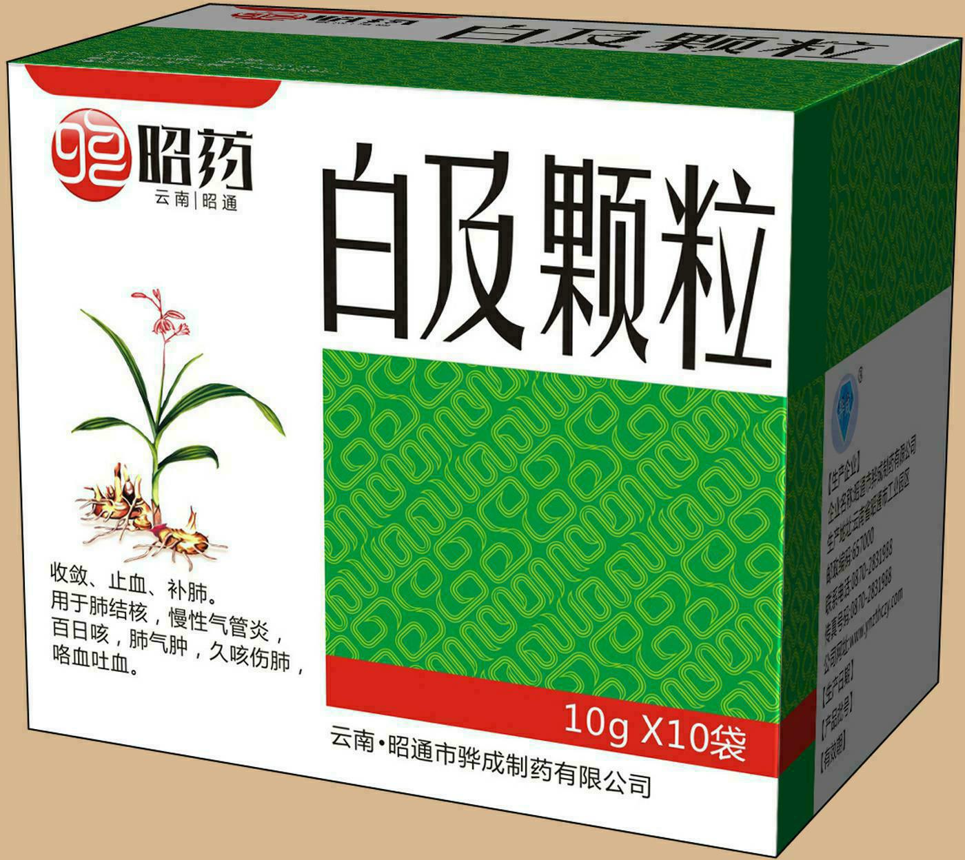 包装盒(白及颗粒)-爱企查