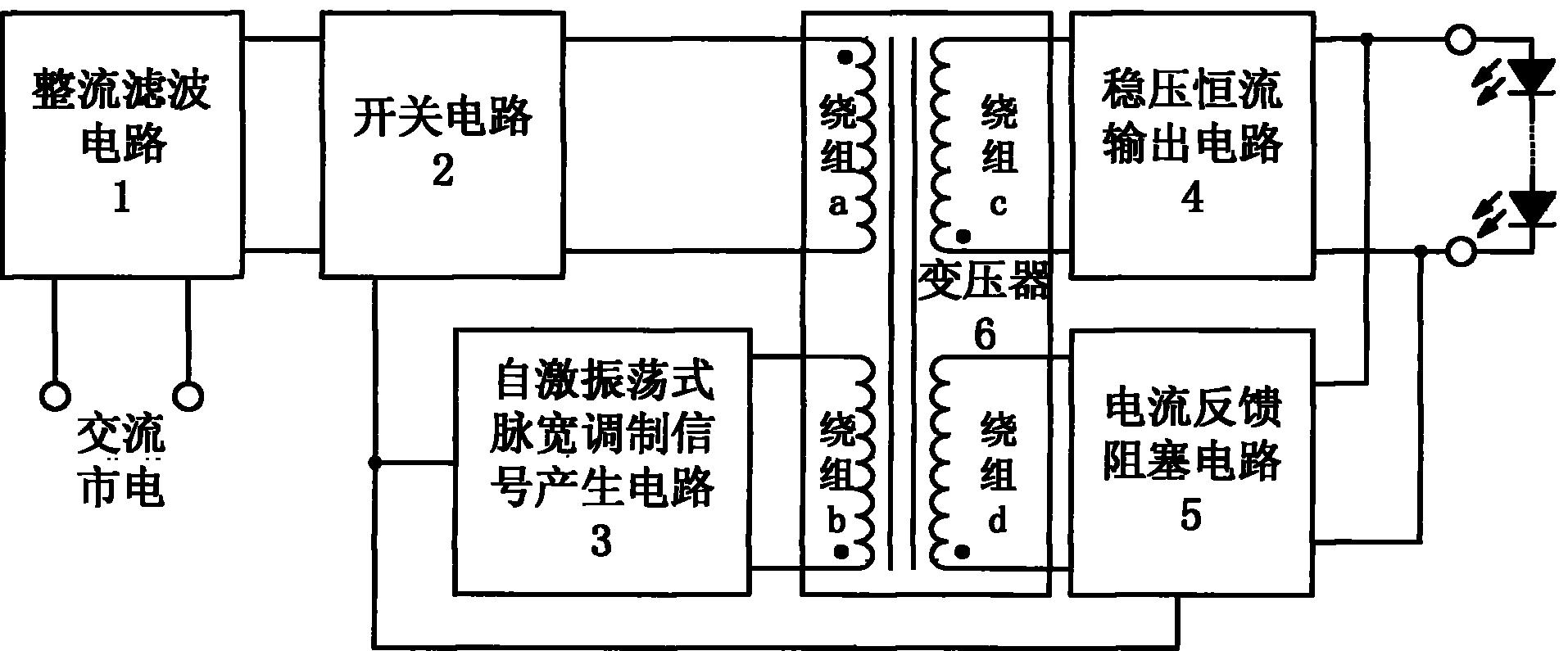 老款自激低频机详细图图片