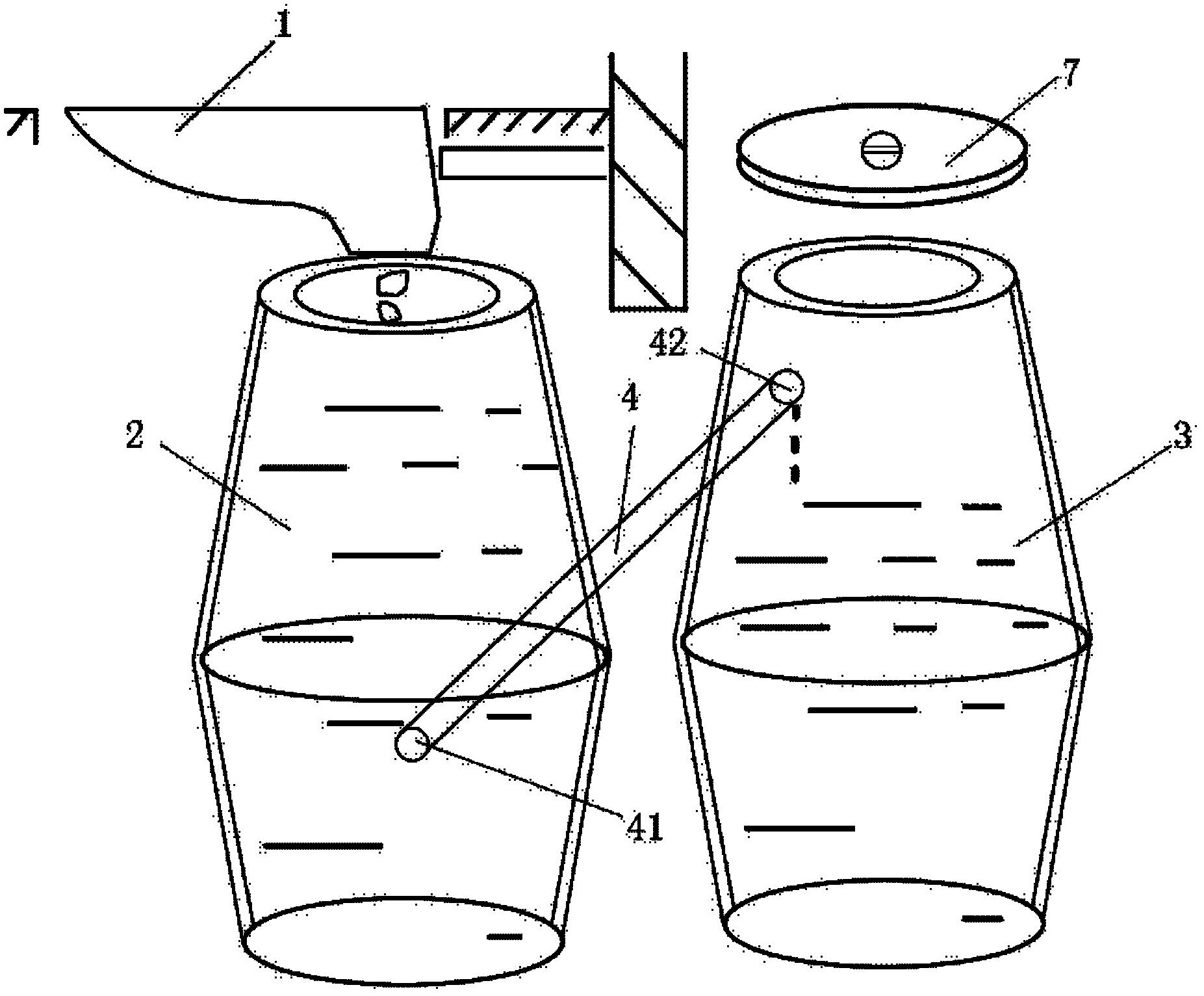 双瓮漏斗式化粪池-爱企查