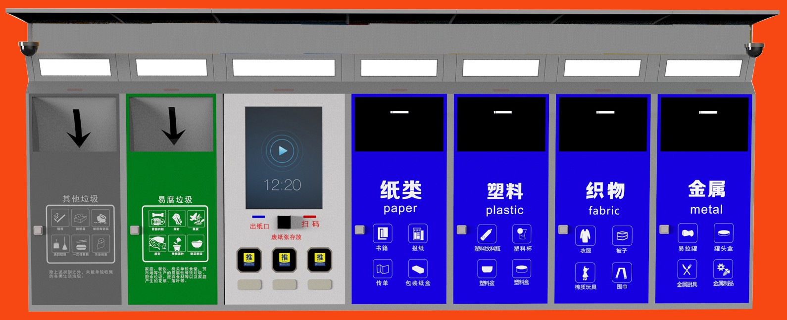 智能分类垃圾桶-爱企查