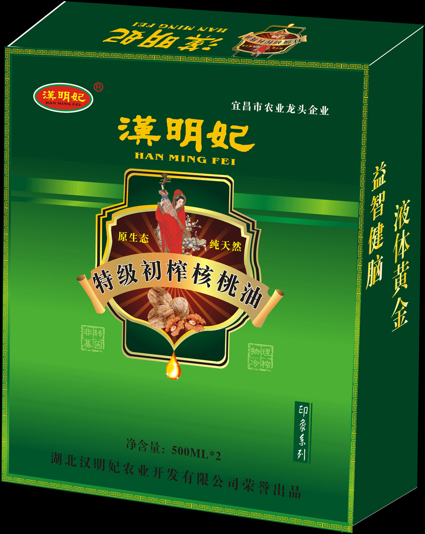 包装盒(核桃油)-爱企查