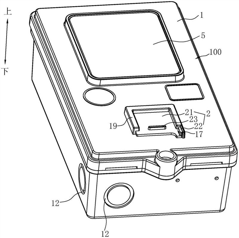 一种电表箱-爱企查