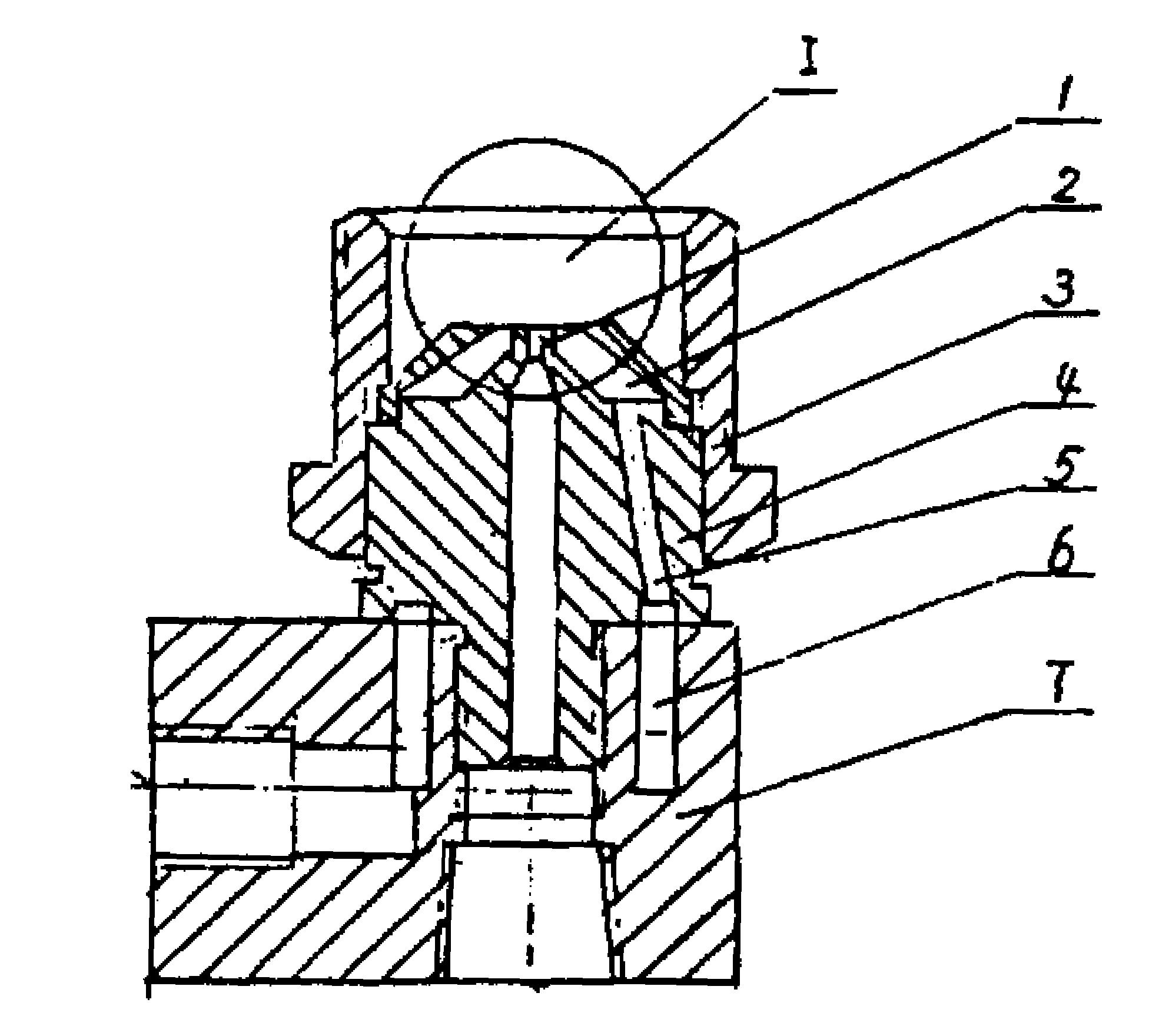 喷射润滑装置用喷嘴-爱企查