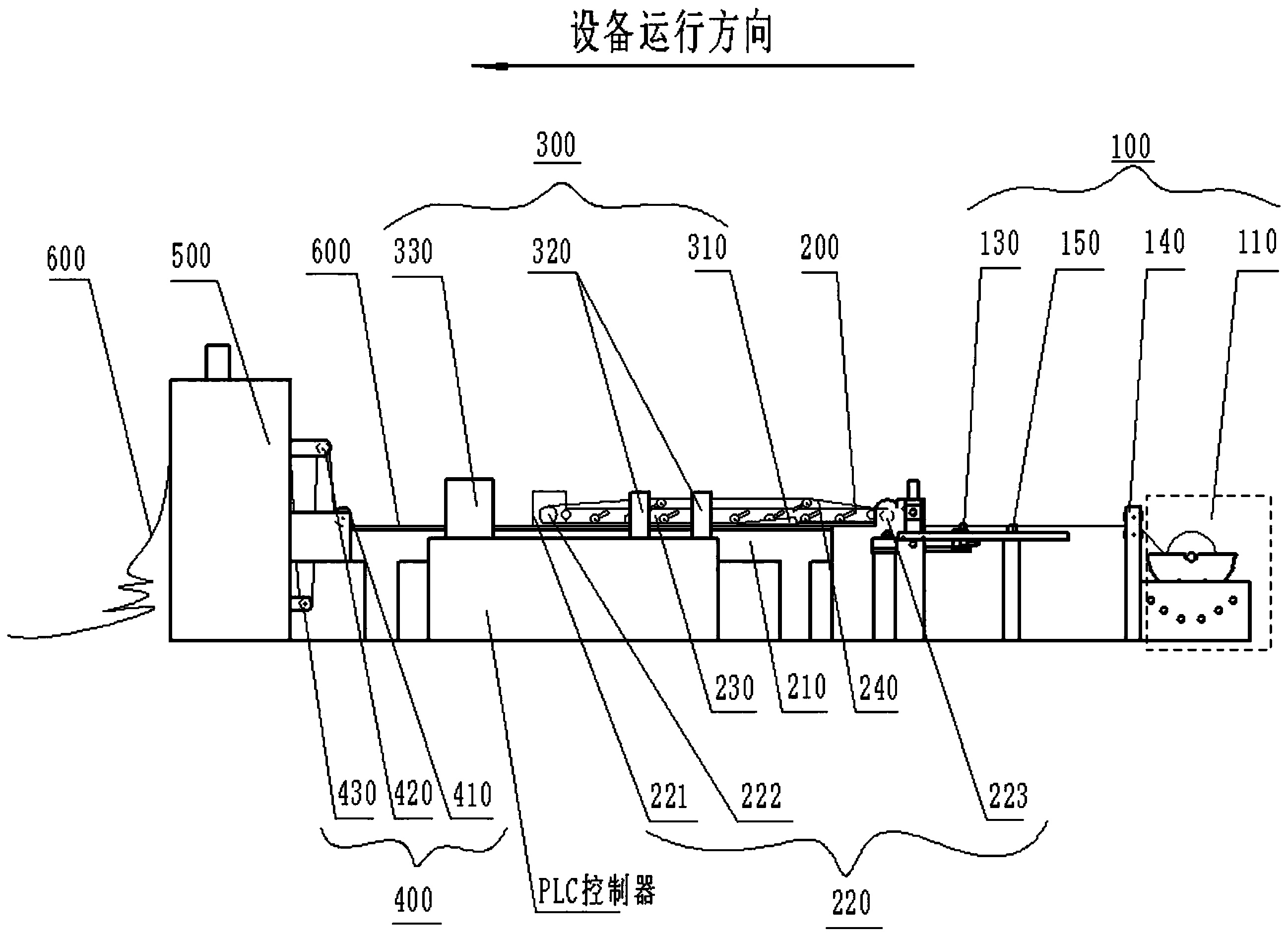 一种包边打扣机-爱企查