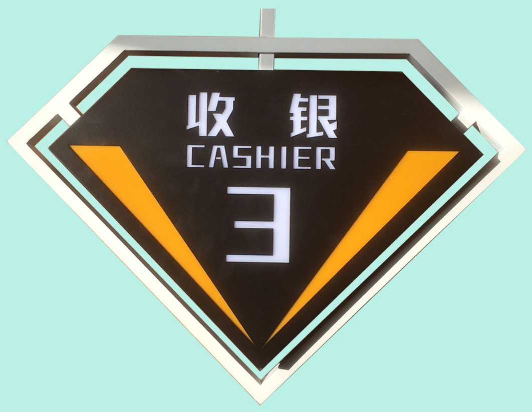 钻石灯箱-爱企查