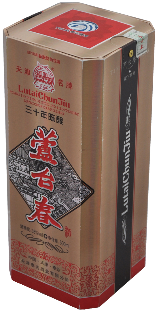 包装盒(珍品三十年陈酿芦台春)-爱企查