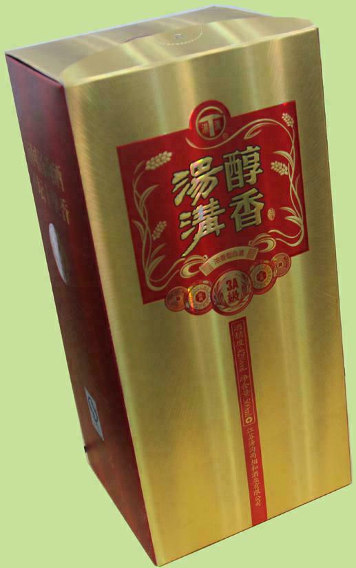 酒包装盒(汤沟醇香3a级)-爱企查