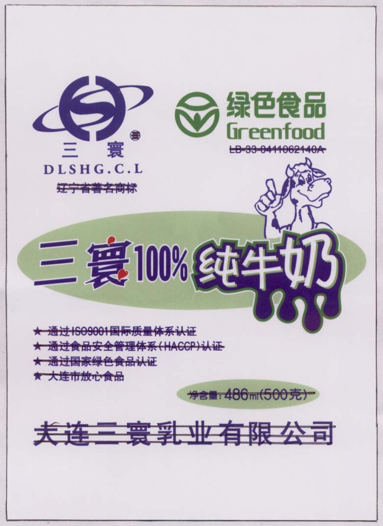 牛奶包装袋-爱企查